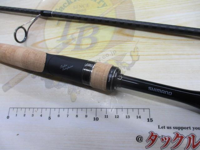 22エクスプライド 259SUL-S