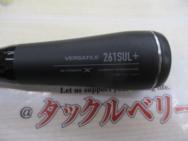 22エクスプライド 261SUL+