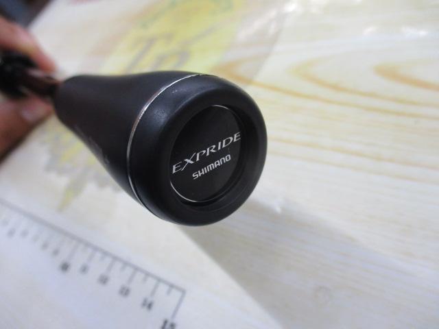 22エクスプライド 261SUL+