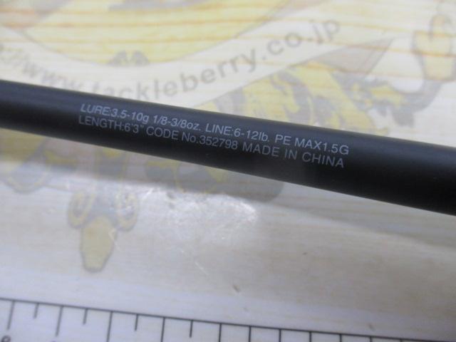 22エクスプライド 163L-BFS