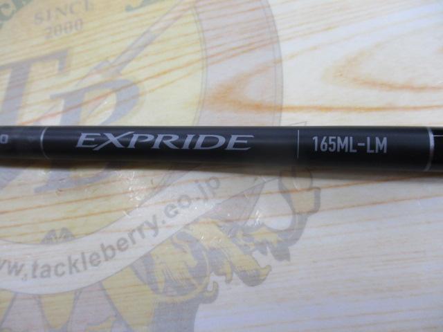 22エクスプライド 165ML-LM｜＠ベリーネット 日本最大新品中古釣具WEB