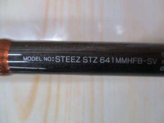 スティーズ STZ641MMHFB-SV