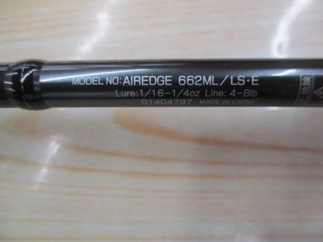 エアエッジ 662ML/LS・E