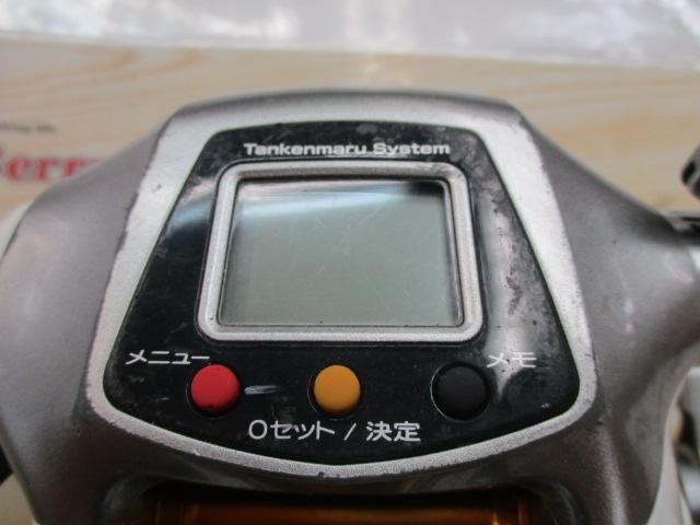 08電動丸 3000XH