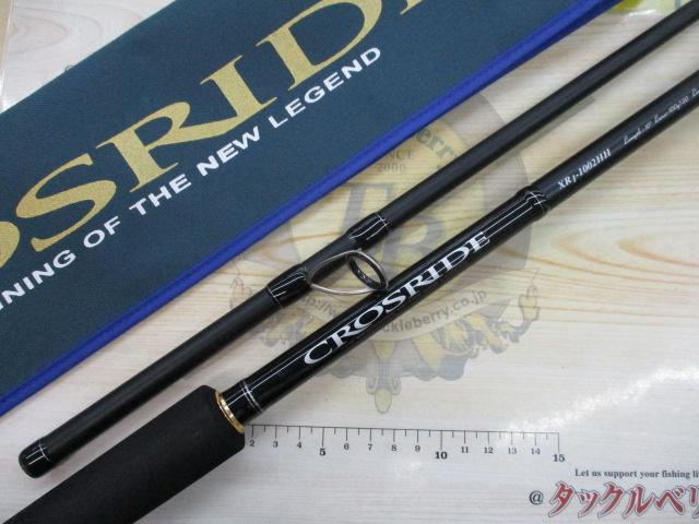 クロスライド1G XR1-1002HH