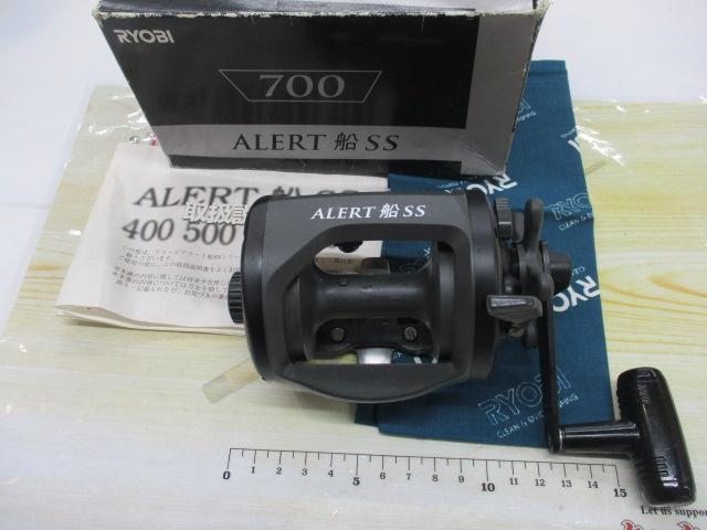 アラート船SS700 