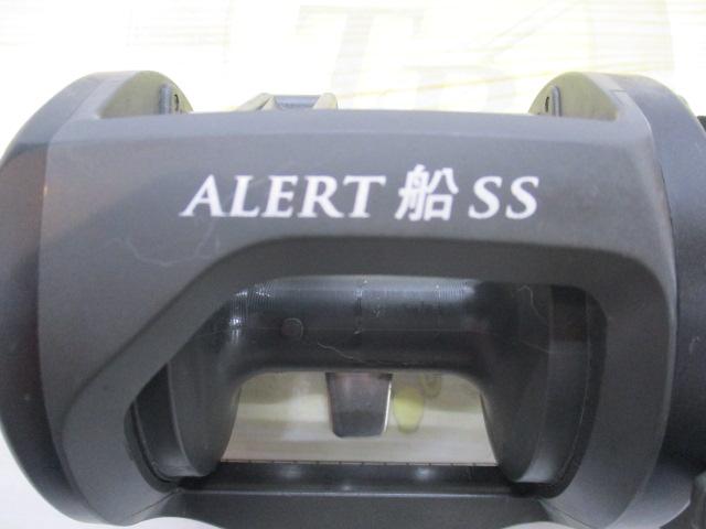 アラート船SS700 