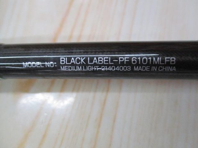 ブラックレーベル BL-PF6101MLFB
