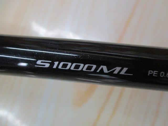 ディアルーナXR S1000ML