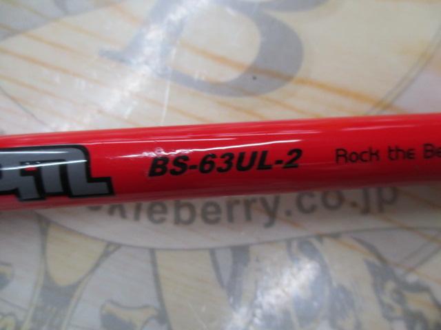 BPM BS-63UL-2