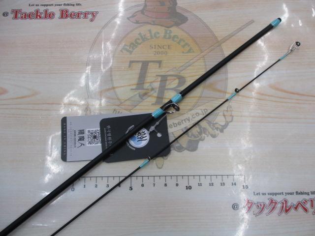 魔影ⅡSMC-562UL