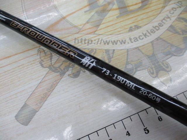 CBB-ラウンダー船73190ML
