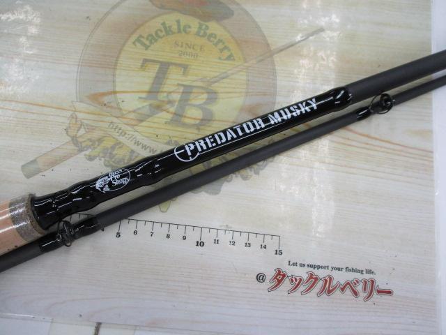 プレデターマスキーPDM80MHTF-2
