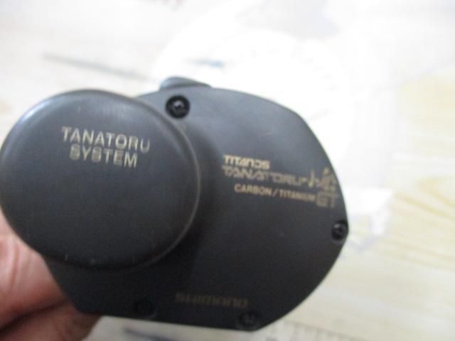 チタノスタナトル小船 GT500