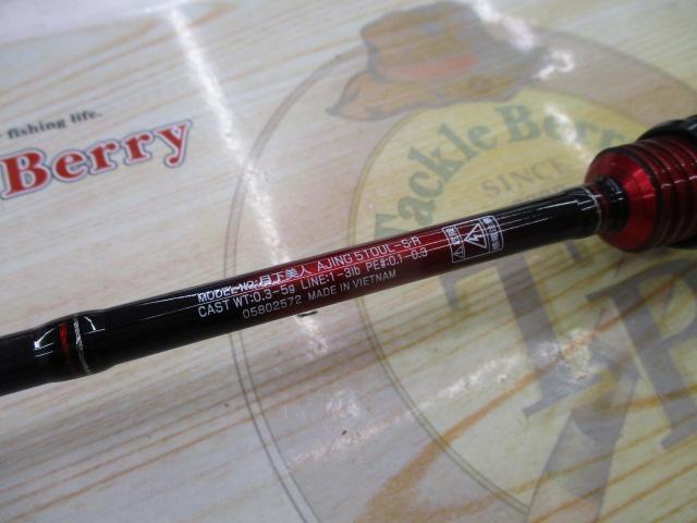 月下美人アジング 510UL-S・R｜＠ベリーネット 日本最大新品中古釣具