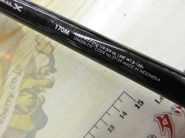 バンタム 170M｜＠ベリーネット 日本最大新品中古釣具WEBショップ
