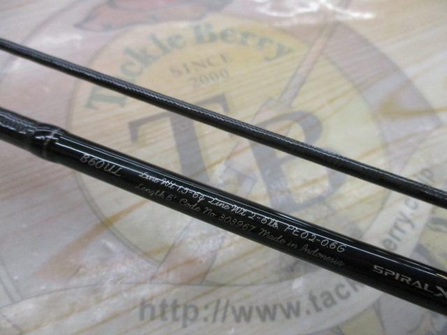 21カーディフAX B60UL