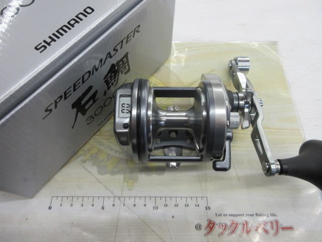 23スピードマスター石鯛 3000T