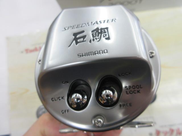 23スピードマスター石鯛 3000T