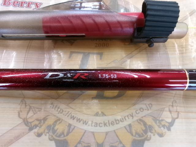 DXR 1.75-53
