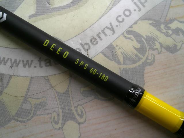 ディーオSPS 60-180・R