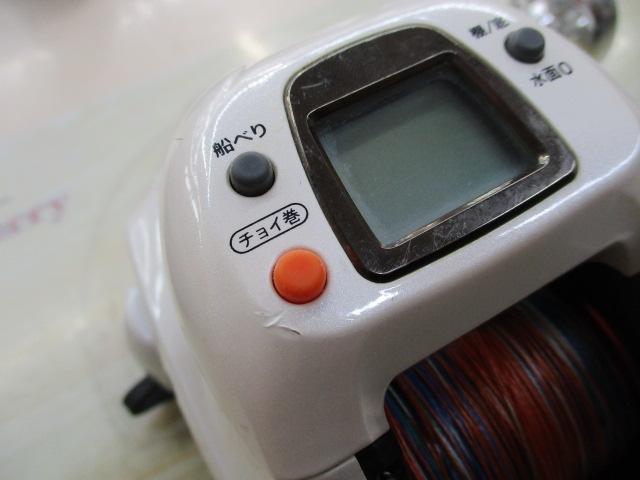デンドーマイコンスピード250ホワイト