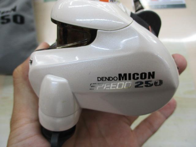 デンドーマイコンスピード250ホワイト
