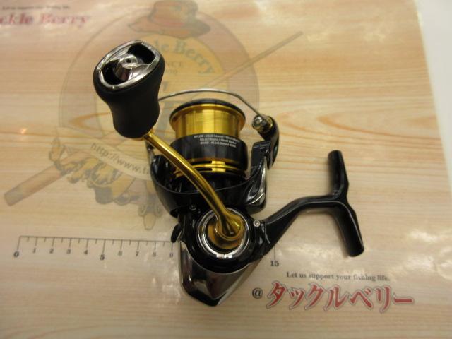 23レガリス LT2500S-XH