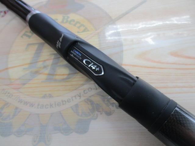 18鱗海マスターチューン 06-500