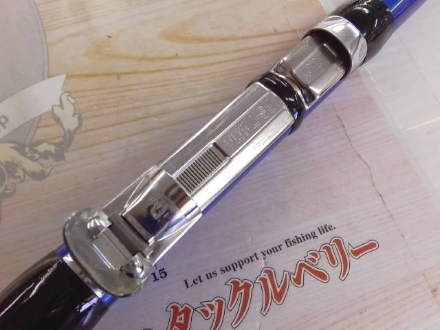 07スピンジョイ(振出)405DX-T