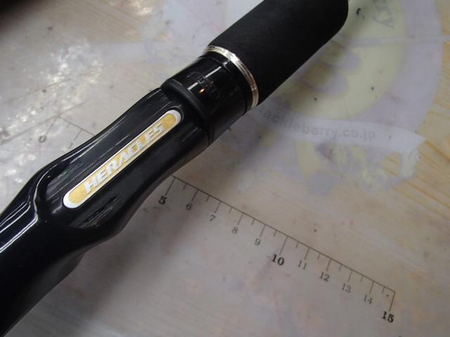 ヘラクレス HCSC-67MH