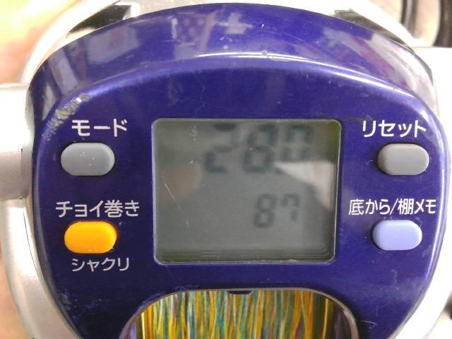 ハイパータナコン 500F