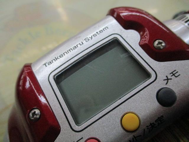 09電動丸 600プレイズ