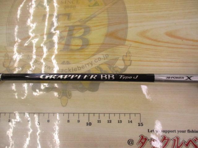 21グラップラーBBタイプJ B60-2