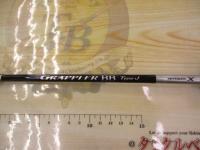 21グラップラーBBタイプJ B60-2