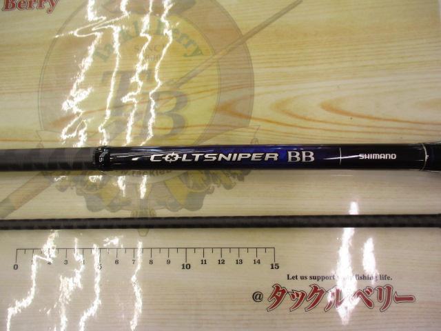 21コルトスナイパーBB S106M