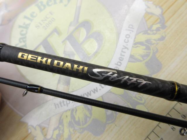 ゲキダキシャフト GDS-C50H