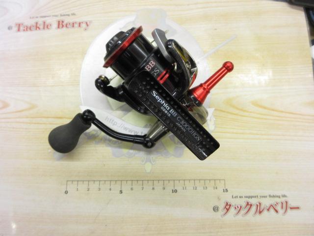 11セフィアBB C3000HGS