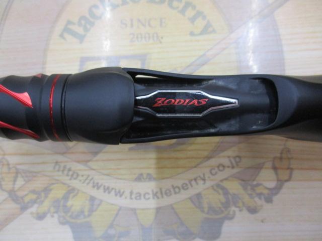 20ゾディアス 168L-BFS-2｜＠ベリーネット 日本最大新品中古釣具WEB