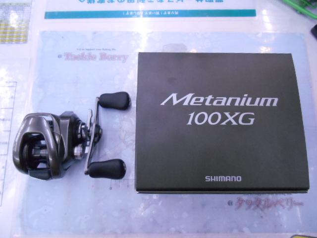 23メタニウム 100XG