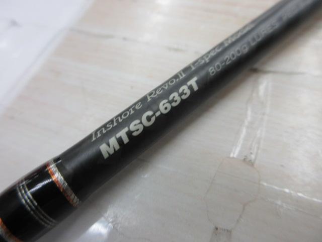 メタルウィッチクエスト MTSC-633T