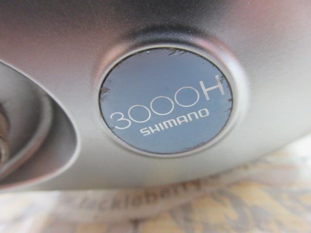 04電動丸 3000H