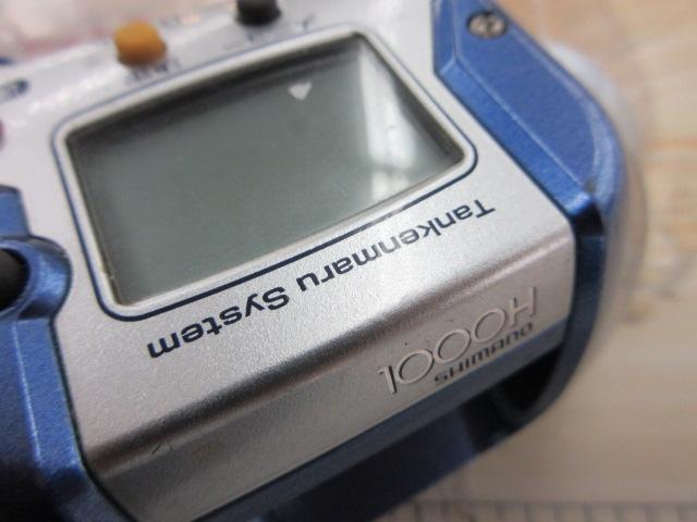 04電動丸 1000H