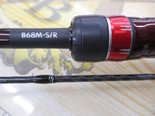 19セフィアSSメタルスッテ B68M-S/R