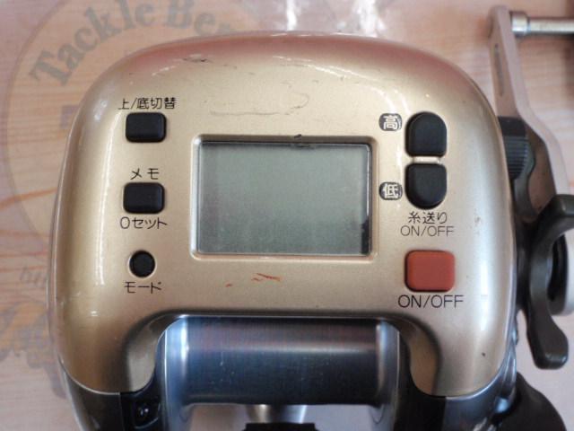 99電動丸 3000H