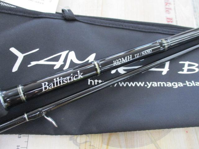 バリスティック 102MH TZ/NANO
