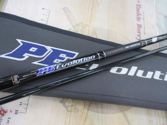 PEエボリューション PE-1062FLAT