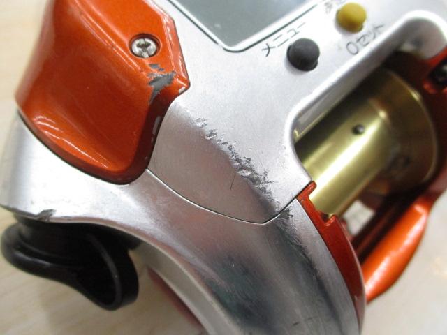 07電動丸 1000SP