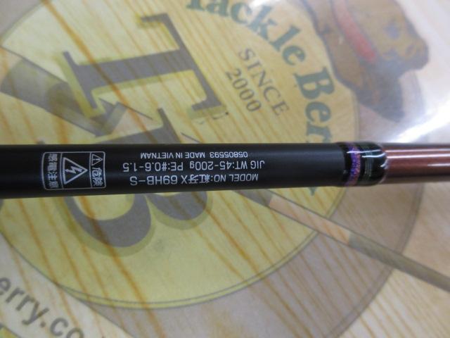 紅牙X 69HB-S