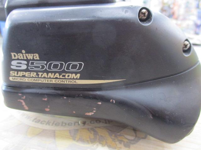 スーパータナコンS 500